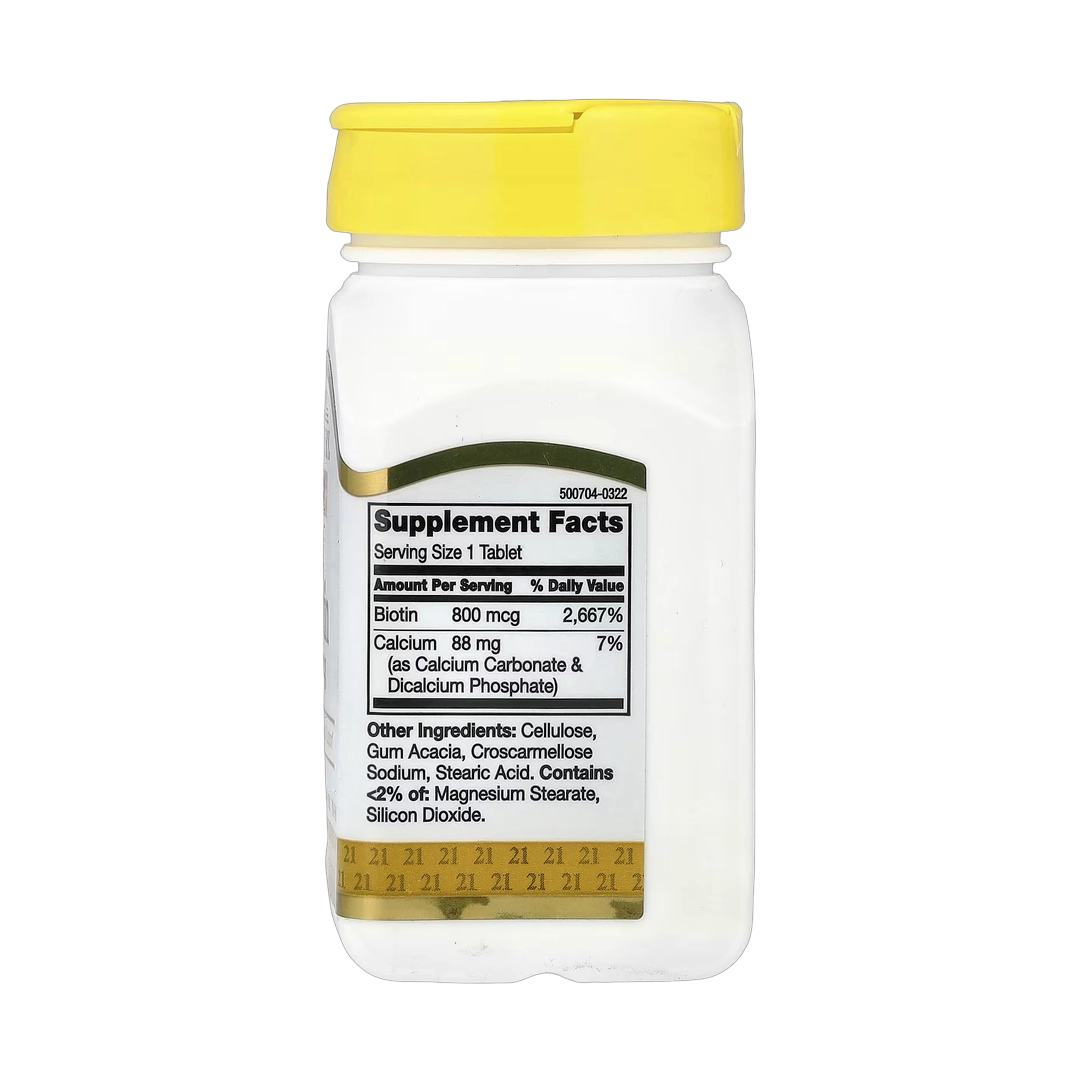 21st Century, Biotin, 110 Easy Swallow Tablets