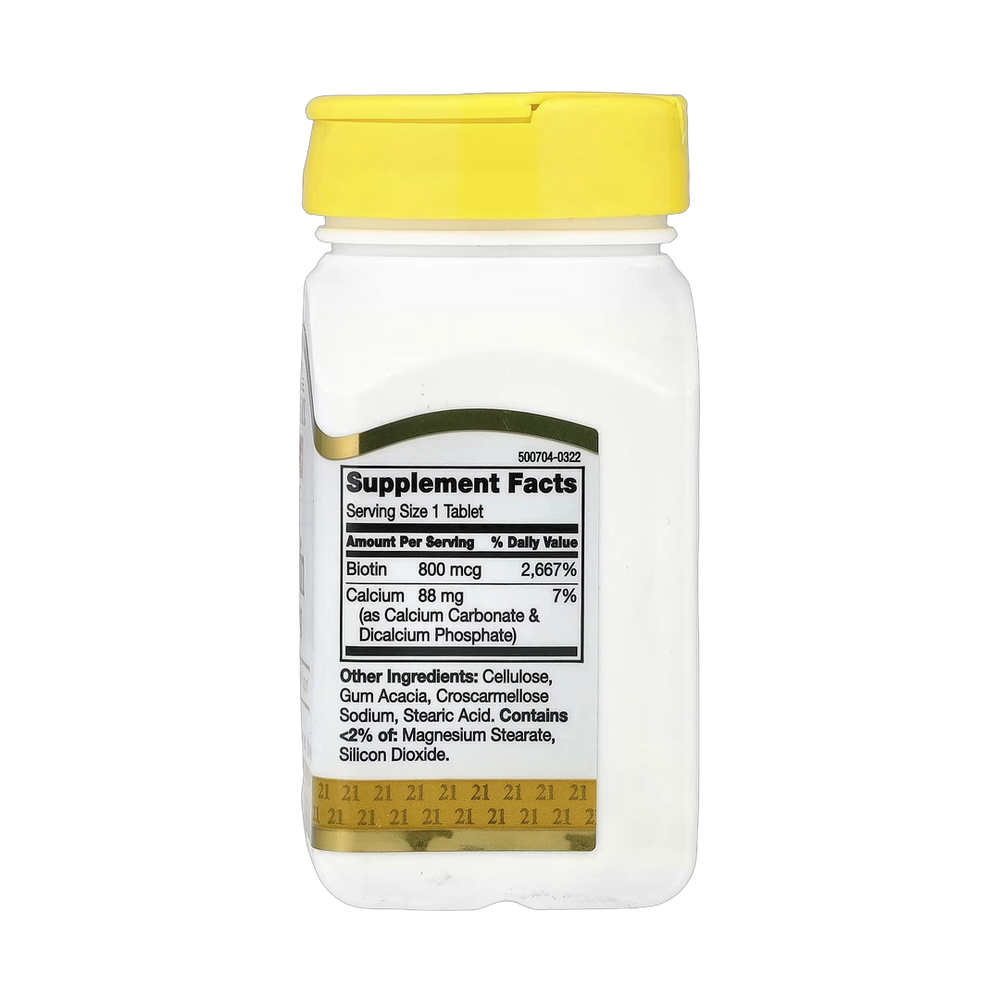 21st Century, Biotin, 110 Easy Swallow Tablets