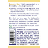 Premier Research Labs, Olive Leaf Immune™, 60 Plant-Source Capsules