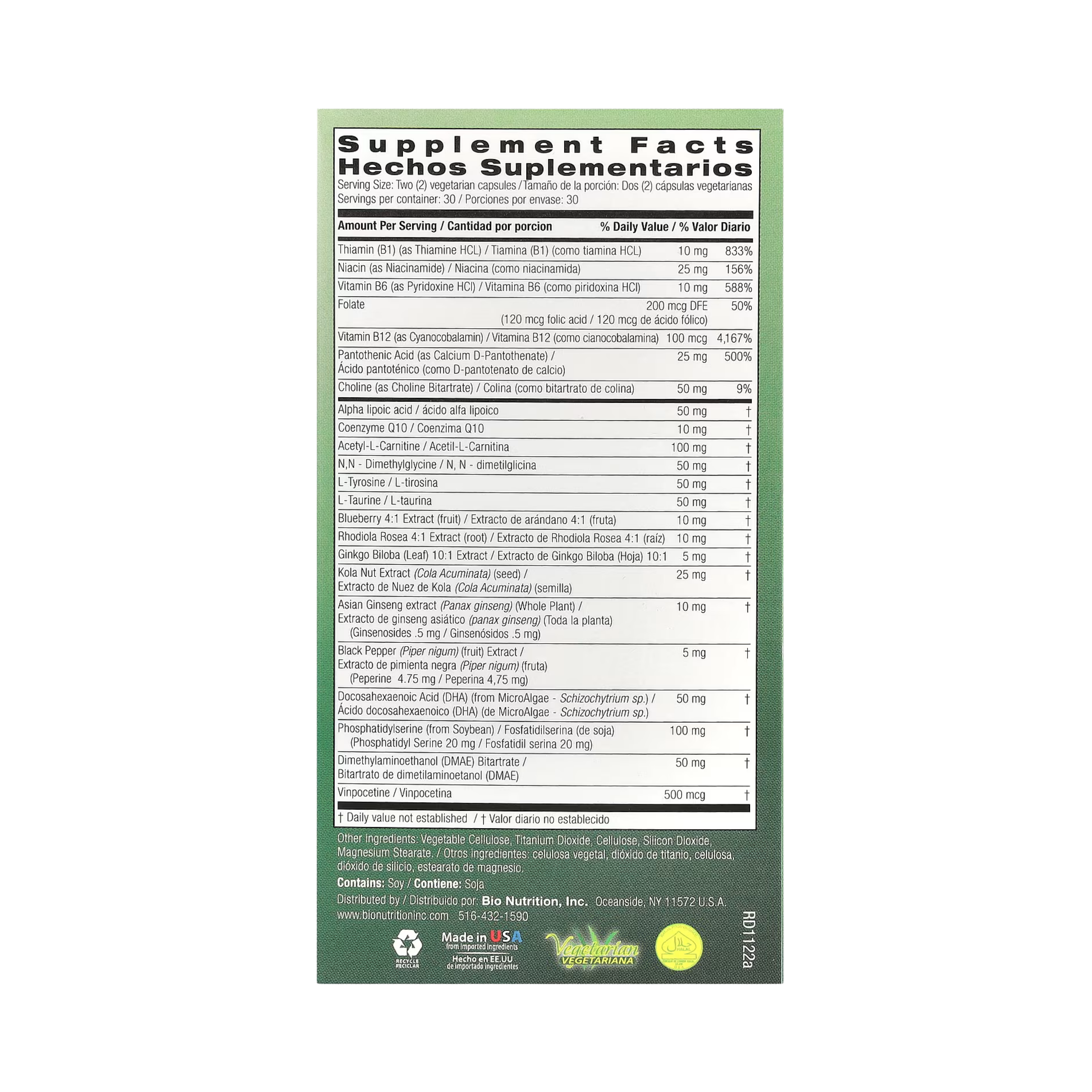 Bio Nutrition, Brain Wellness, 60 Vegetarian Capsules