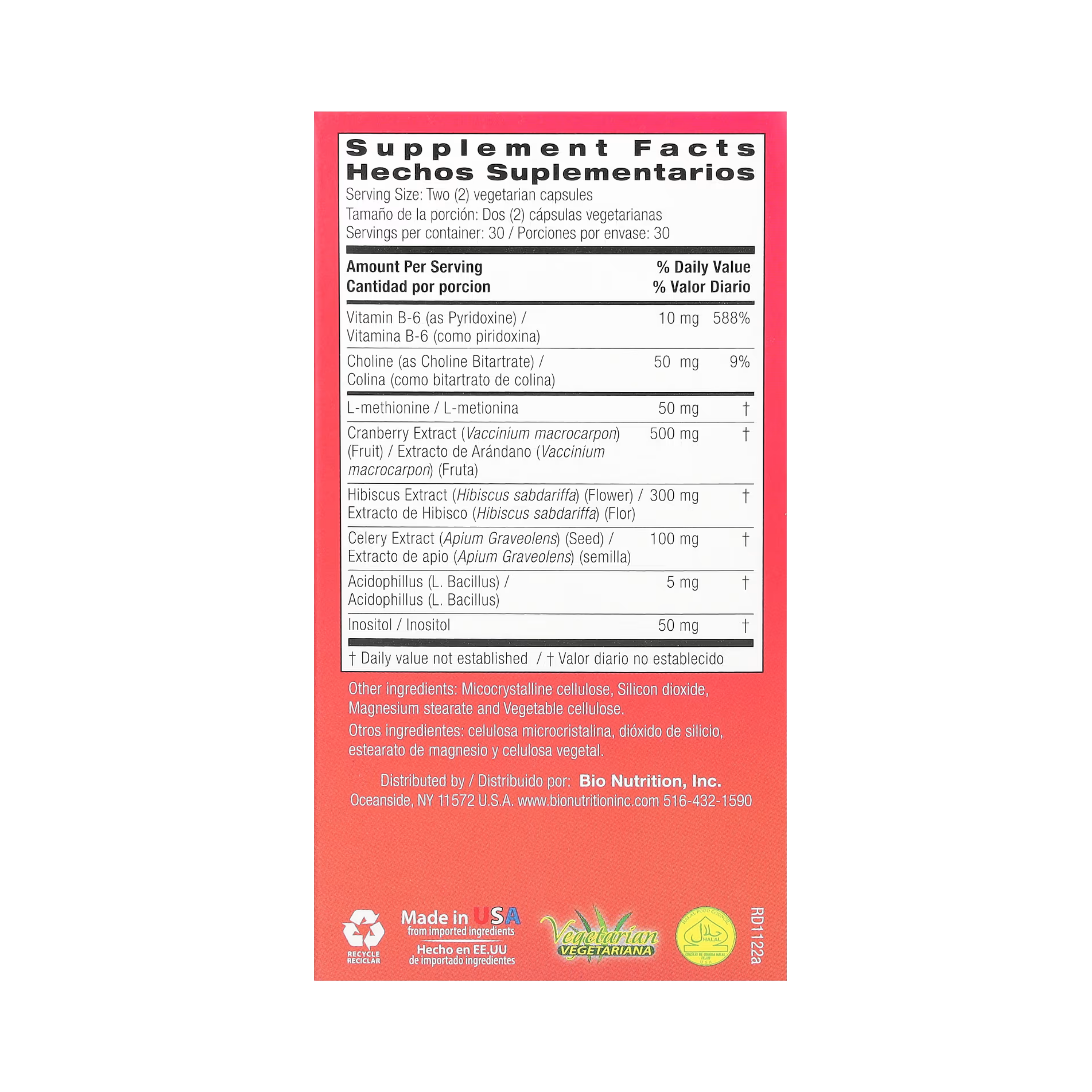 Bio Nutrition, Kidney Bladder Wellness, 60 Vegetarian Capsules