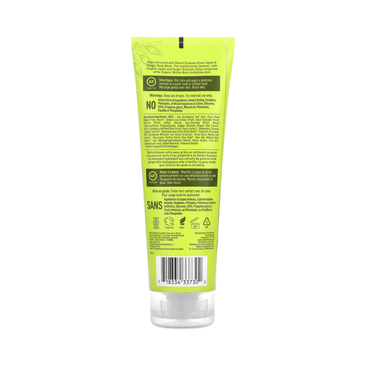 Desert Essence, Green Apple & Ginger Body Wash, 8 Fl Oz