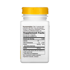 Nature's Way, Choline & Inositol, 100 Capsules