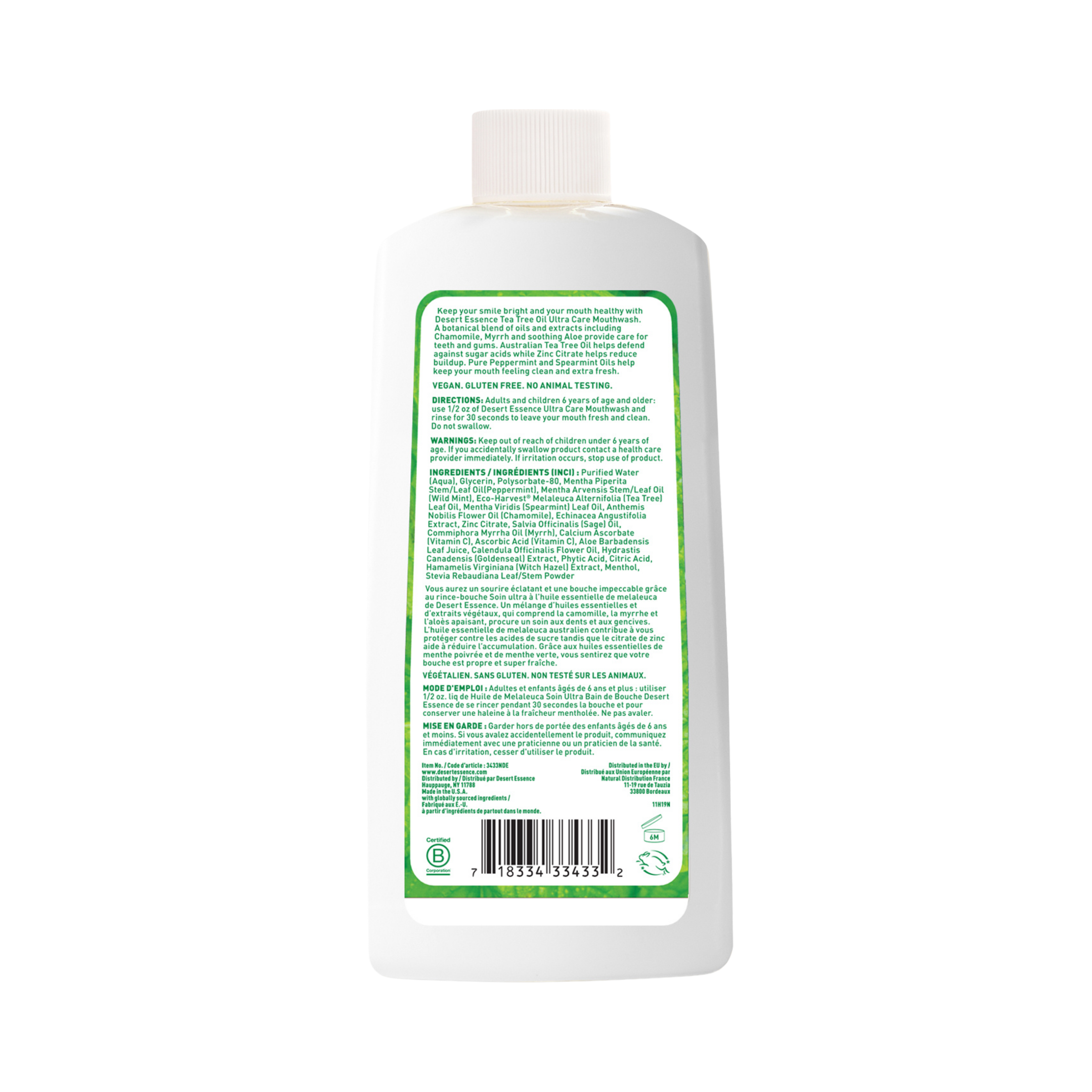 Desert Essence, Ultra Care Tea Tree Oil Mouthwash, 16 Fl Oz