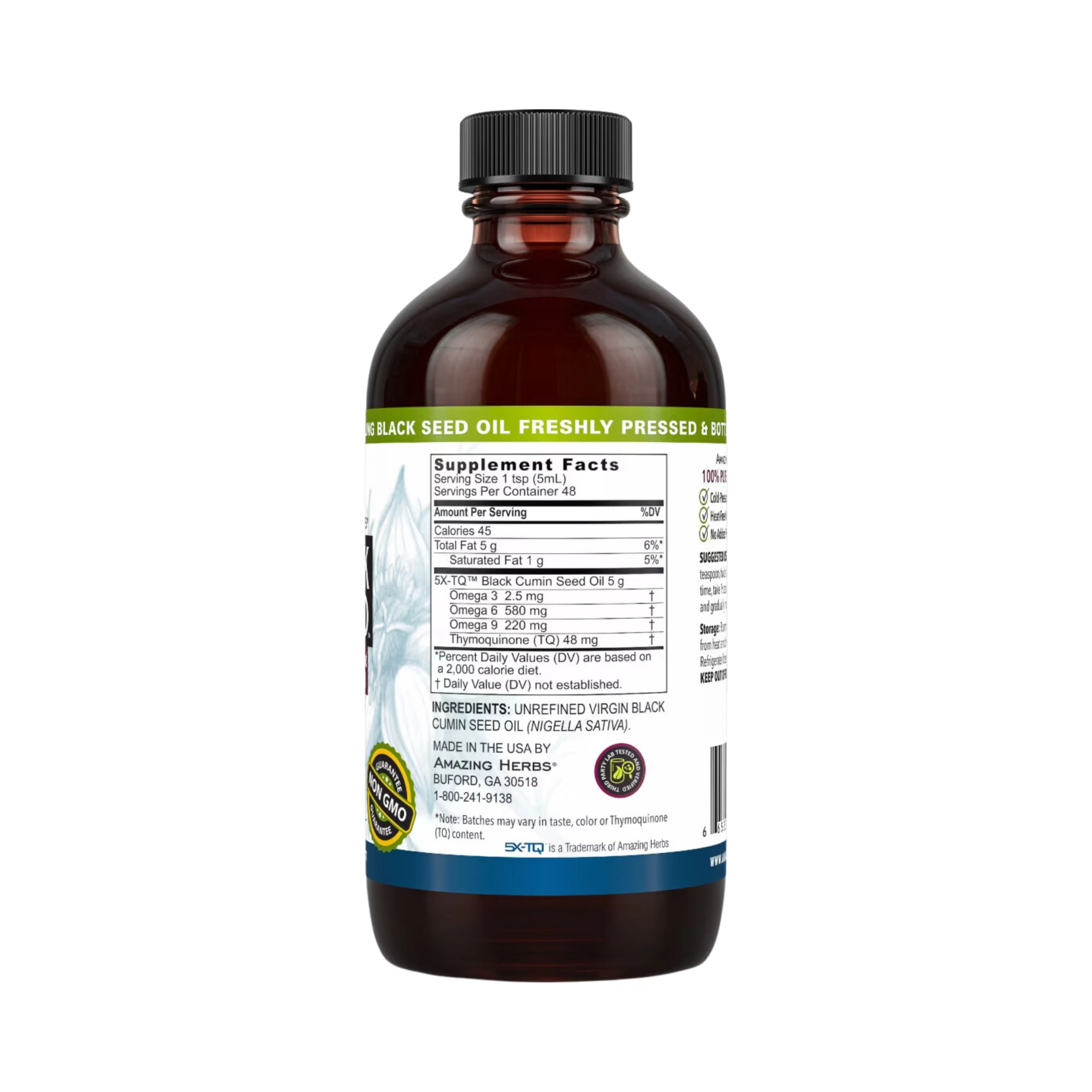 Amazing Herbs, Black Seed, 100% Pure Cold-Pressed Black Cumin Seed Oil, 8 Fl Oz