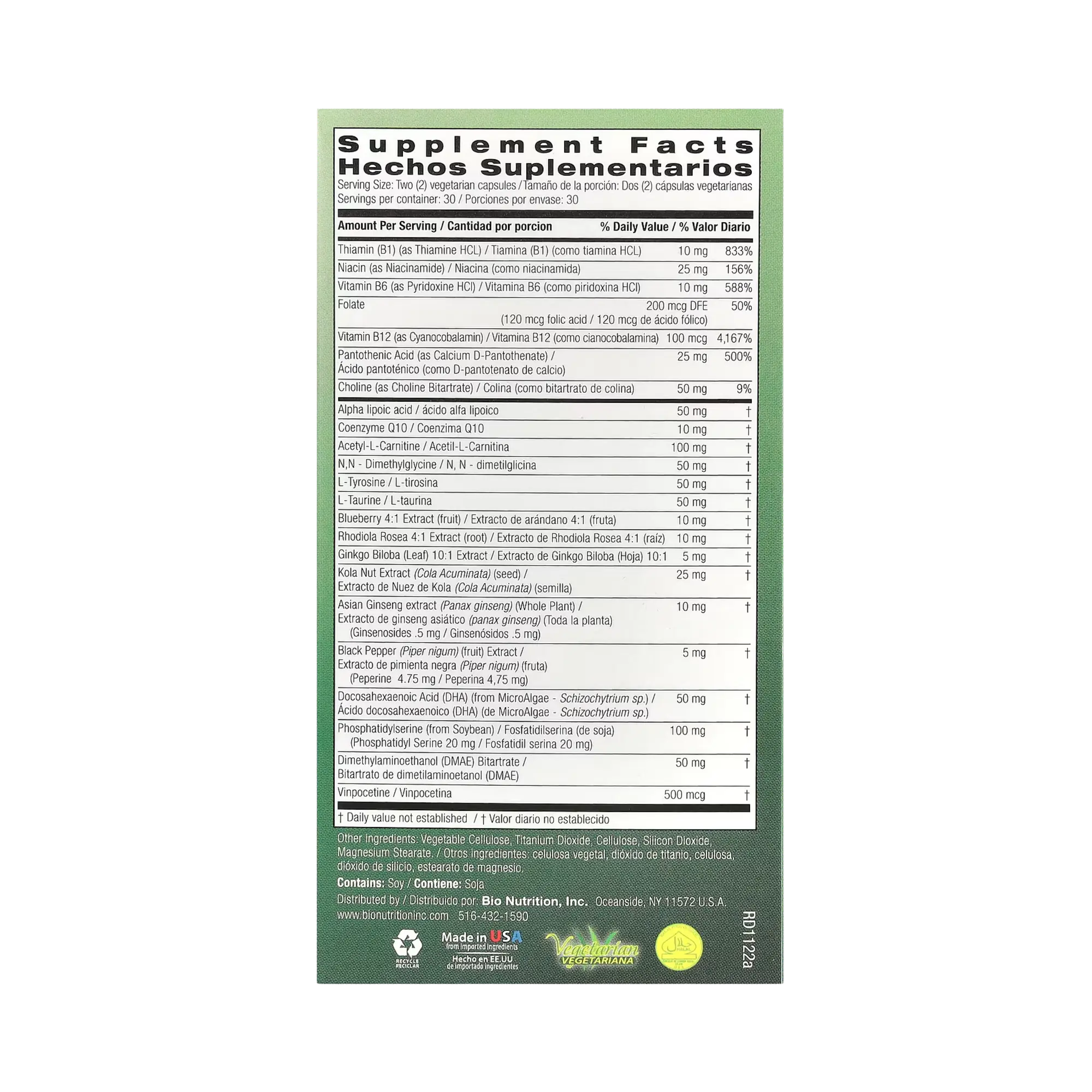 Bio Nutrition, Brain Wellness, 60 Vegetarian Capsules