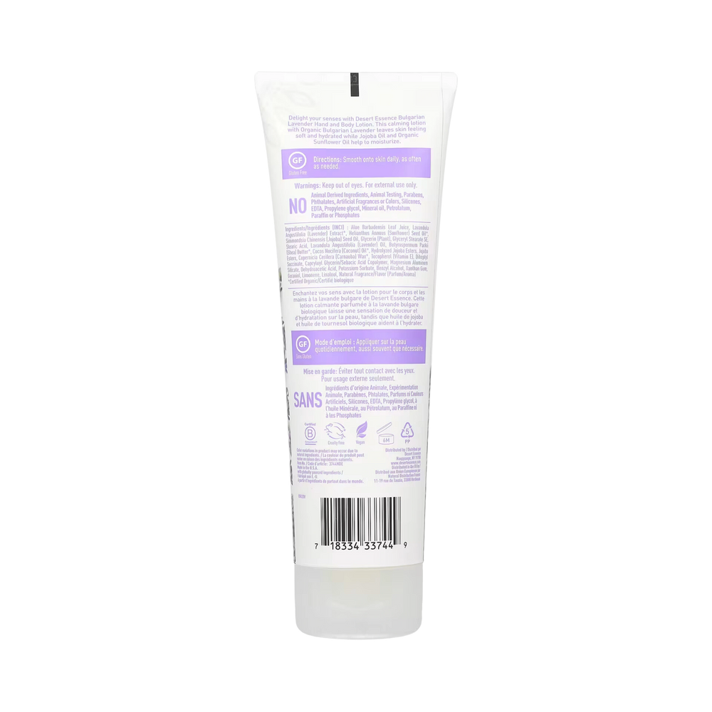 Desert Essence, Bulgarian Lavender Hand & Body Lotion, 8 Fl Oz