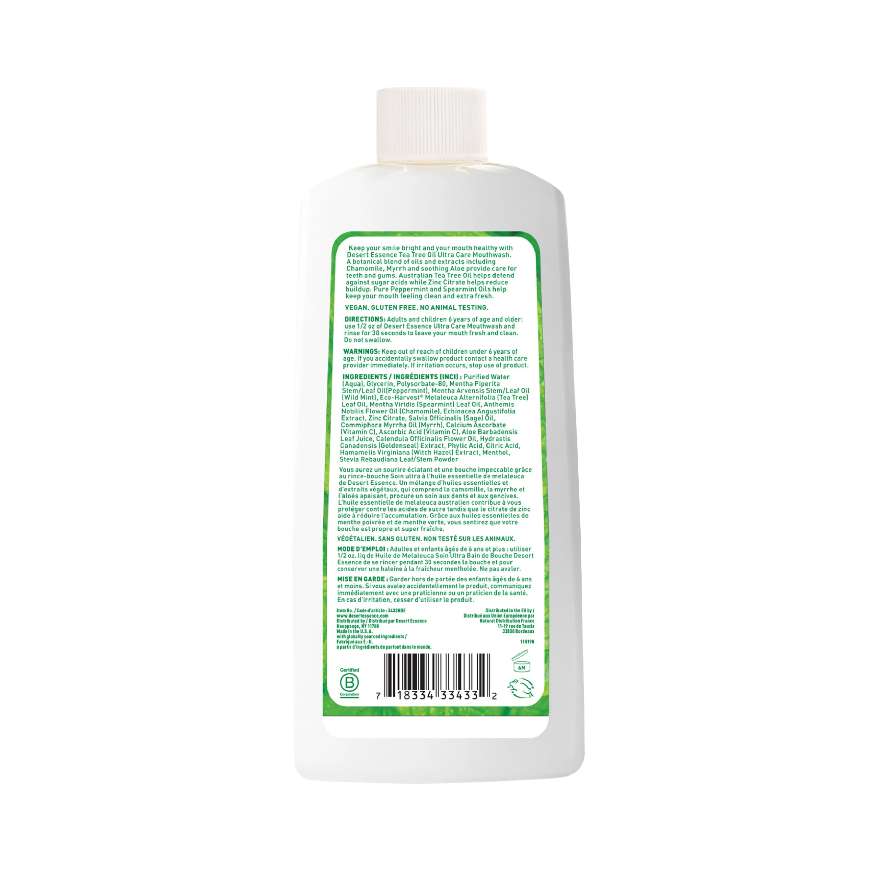 Desert Essence, Ultra Care Tea Tree Oil Mouthwash, 16 Fl Oz