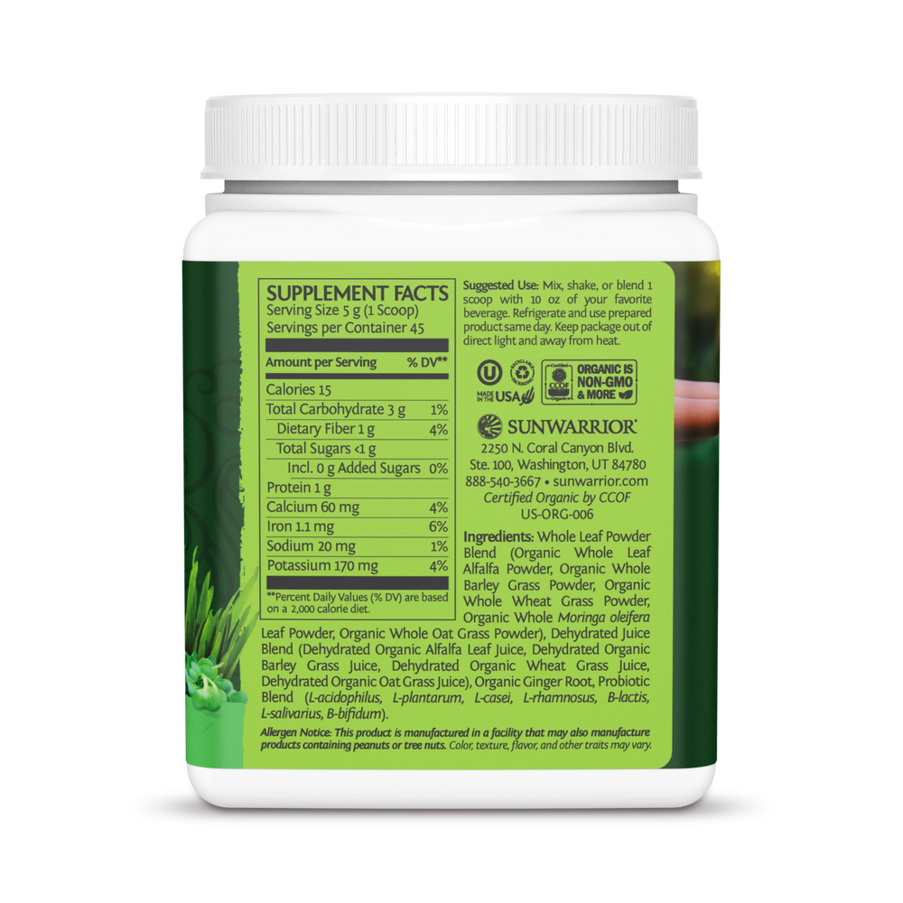 Sunwarrior, Ormus Supergreens, Unflavored, 225 g